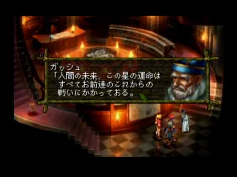 クロノクロスをプレイ117 Youtube クロノクロスをプレイ117 Youtube