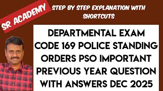 Departmental exam code number 169 police standing orders pso exam previous year  questions answers