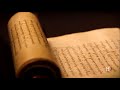 Medieval Scrolls at Harvard
