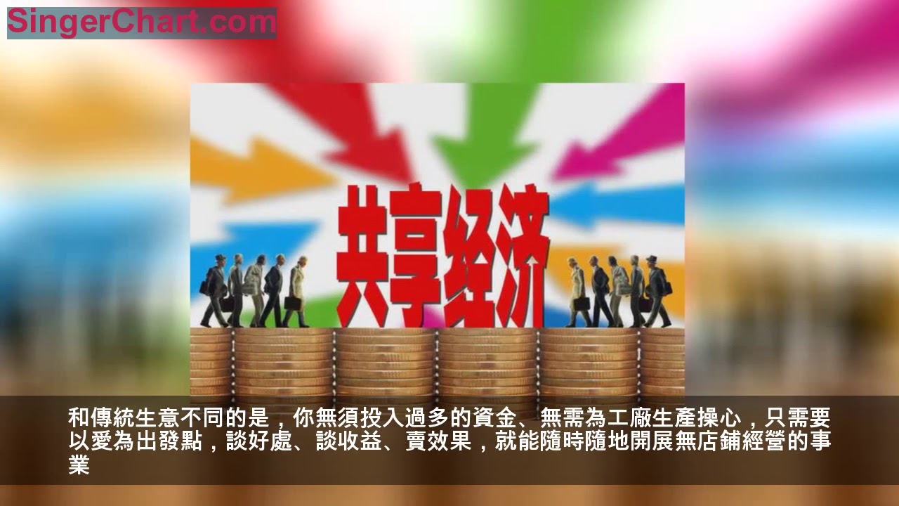 一個不起眼的小項目，引起了大佬們的注意，90後和網盲都月入過萬