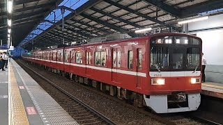 京急1500形1529F普通浦賀行き青物横丁駅発車(2023/5/22)