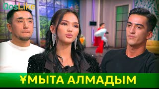картинка: Бір бірін ұмыта алмаған қос ғашық!