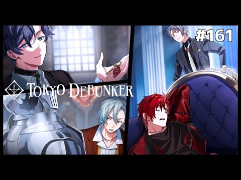 謎に包まれた古城、深まる疑念【東京ディバンカー】#161 - YouTube