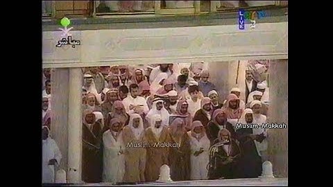 صلاة#التراويح  | مكة المكرمة | الشيخ عبدالرحمن السديس | سورة يوسف و سورة هود | 12 رمضان عام 1415هـ