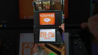Test screen #nofun #art #nds