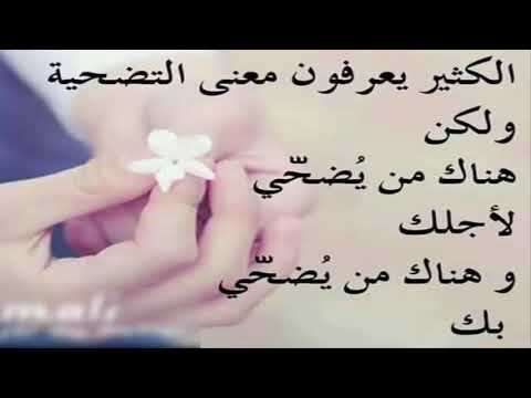 همسات وخواطر من واقع الحياة المعاصرة
