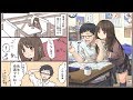[創作漫画] 先生と女の子のほんわか背徳ラブコメディ | オリジナル Manga 24/7