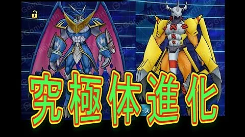 デジモンリンクス グラウモン デジモンリンクス グラウモン