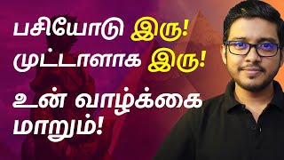 Stay Hungry, Stay Foolish: A Guide to Success | Tamil Motivation | Hisham.M