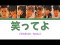 光GENJI【笑ってよ】- KAN/ROM/ENG
