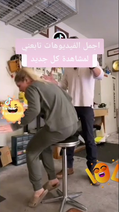 ضحك فلة وناسة اجمل المقاطع شرمها