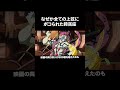 なぜか全ての上弦にボコられた猗窩座【鬼滅の刃】