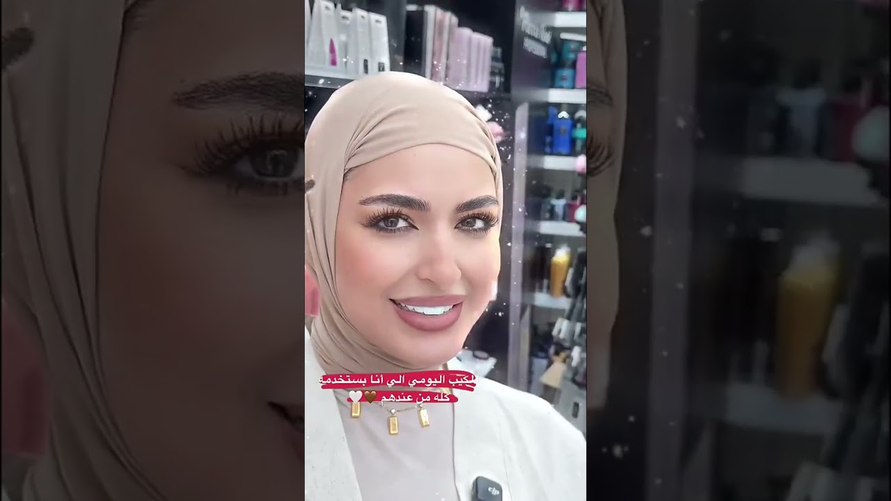 الحمدالله 🥹🤍