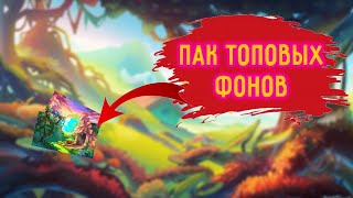 Pak Luchshih Fonov Hajmolta Fony V Stile Bravl Stars Dlya Yutuberov Youtube - красивый фон brawl stars