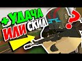 САМЫЙ УДАЧНЫЙ ДЕНЬ ДЛЯ ПВП НАГИБА?! (нет) В UNTURNED 3.0