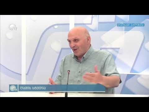 სპექტაკლის დრამატიზებისთვის მეტი დესტაბილიზაცია და ქაოსი იგეგმება