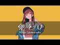 Mega Shinnosuke - 愛とU (Ai to U)  [가사/한글번역]