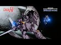 『機動戦士ガンダムF91』6/22発売4KリマスターBOX PV