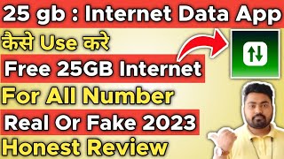 Internet Data App 25 GB | Get Free 25 gb Internet Data | Internet Data App 2023 screenshot 4