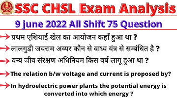 SSC CHSL exam analysis 9 june 2022 All Shift | Study With Me | Exam Analysis | SSC | CHSL