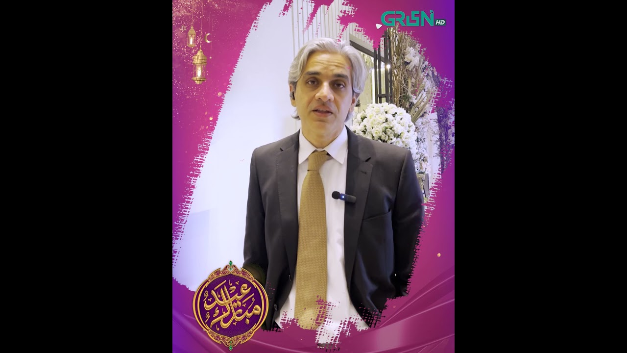 Omair Rana Wishes You Eid Mubarak 💖😊 