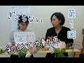 【第1回】もやもやsearch