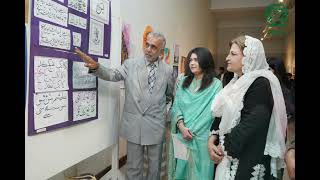 Noor-E-Qalam Calligraphy Exhibition Inaugurated By Farha Naz Akber On Display Till Dec 22, Pnca