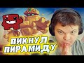 SilverName. Чат не верит в победу. Сильвернейм Hearthstone