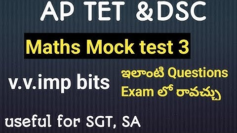AP TET maths paper1 mock test key 2025|APTET mocktest 2025|APTET mock test key 2025#tetmaths2025