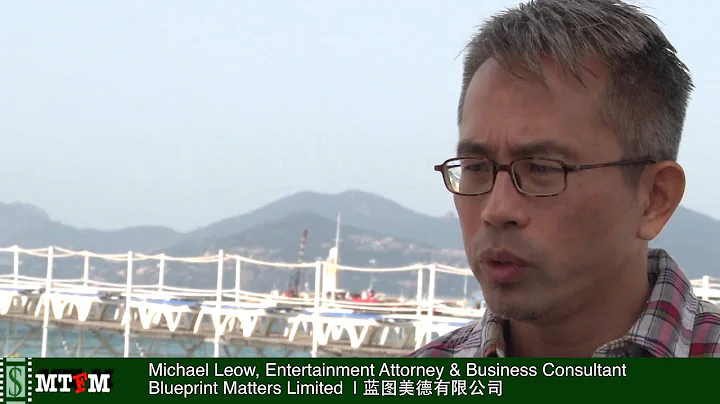 Michael Leow "Debt financing as opposed to equity"