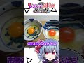 日本一高い卵でエアリアル卵かけご飯作ってみた！！ #shorts