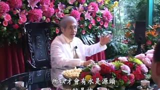 NO.52集【真如法身】-【宋七力主講 宗教學名譽博士】