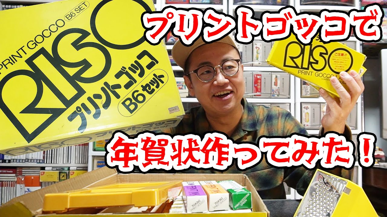 まいまい★プロフ必読 プラカゴ 3点おまとめ hq720.jpg?sqp=-