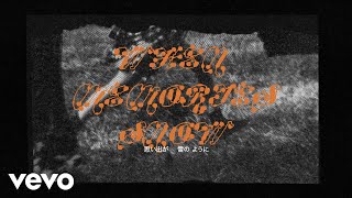 Mitski - When Memories Snow (歌詞和訳リリックビデオ)