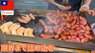 Klookの案件と戦う台湾旅（限界まで詰め込む）