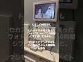 私のトイレ時間