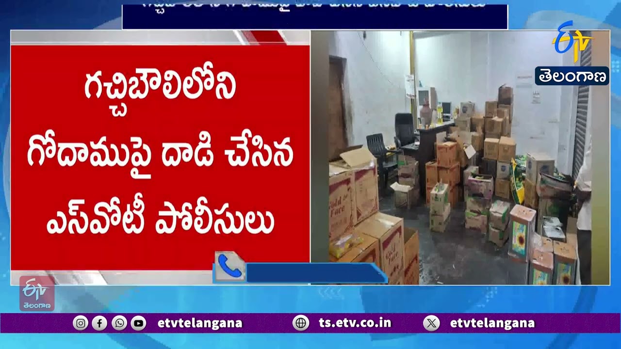 Adulterated Oil & Wheat Mafia Busted in Gachibowli | 5,000L Oil Seized