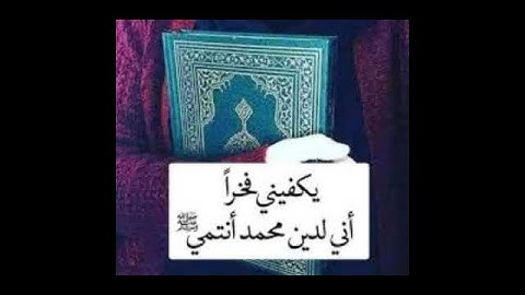 سورة البلد اجمل تلاوة صوت عذب وجميل - Surah Al-Balad in Arabic