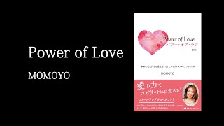 POWER OF LOVE