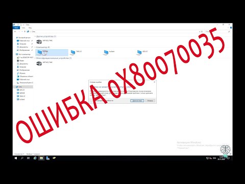 Video: Windows 10до тармак туташуусун жалпыга ачыктан доменге кантип алмаштырсам болот?