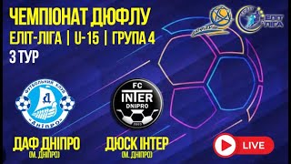 картинка: LIVE | U-15 | ДАФ Дніпро - ДЮСК Інтер | 20-09-2025