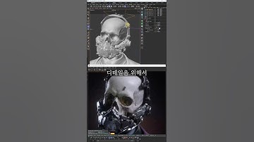 알아두면 평생 쓰는 C4D꿀팁 #c4d #octanerender #cinema4d