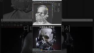 알아두면 평생 쓰는 C4D꿀팁 #c4d #octanerender #cinema4d