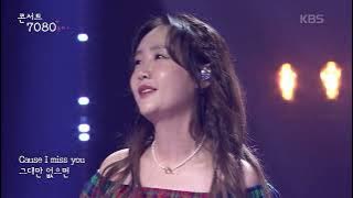 별(BYUL) - I think I [콘서트7080 ] |  2024.07.27 방송