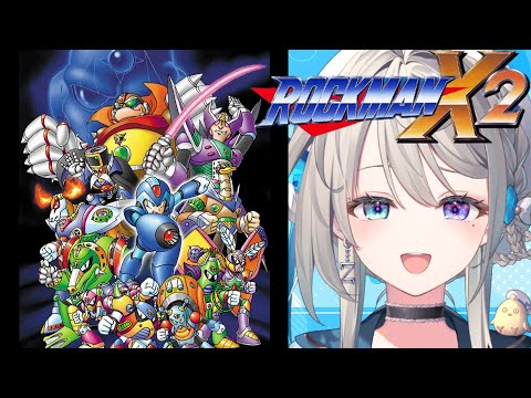 【 ロックマンX2 】昼活初見あっじゅマンX2【 本阿弥あずさ / すぺしゃりて 】 video thumb