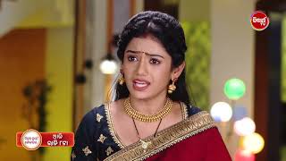 Sindura Nuhen Khela Ghara - 22nd Aug 2024 Promo 2 - 167 @8pm - Mega Serial on #SidharthTV