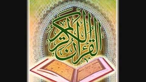 سورة البقرة - طارق مجدي سالم