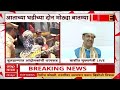 Devendra Fadnavis : मराठी सक्तीच्या मुद्द्यावर मुख्यमंत्री म्हणतात, आमची चर्चा सुरू