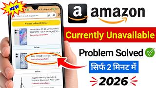 Amazon Par Currently Unavailable Problem | Out Of Stock Problem In Amazon | New Process - 2026