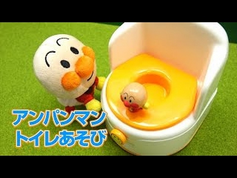 アンパンマンのおもちゃの紹介動画 おすすめのビデオ作品 人気のムービー 3ページ